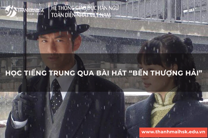 Học BJ38 Trang Đăng Nhập qua bài hát Bến Thượng Hải