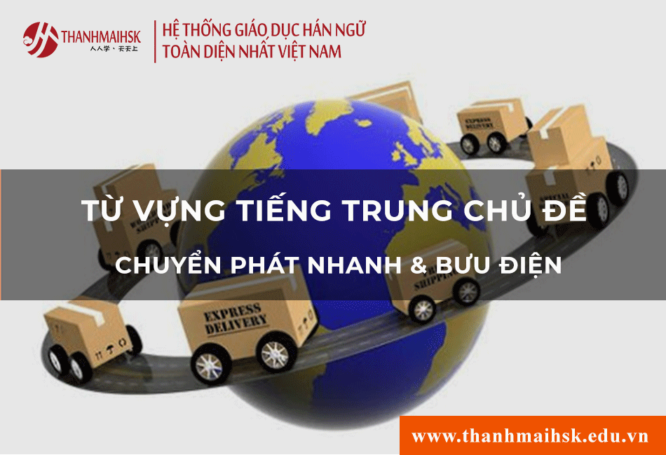 Từ vựng BJ38 Trang Đăng Nhập chủ đề Chuyển phát nhanh