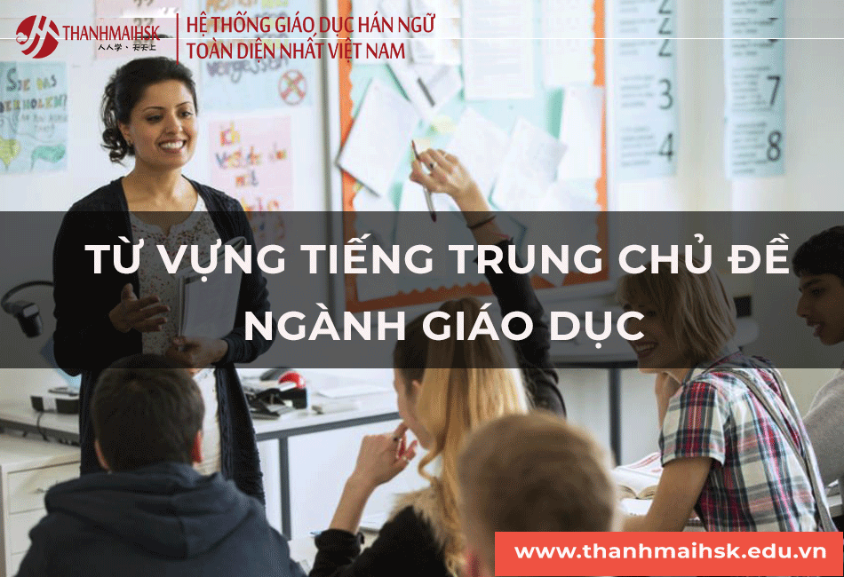 Từ vựng BJ38 Trang Đăng Nhập chủ đề Giáo dục