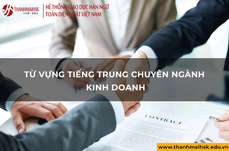 Từ vựng BJ38 Trang Đăng Nhập chủ đề kinh doanh