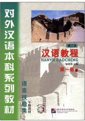 Bj888 com sảnh chơi casino BJ38 Trang Đăng Nhập hán ngữ 6 quyển