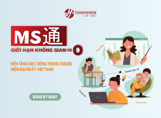 Khóa BJ38 Trang Đăng Nhập MS 通 online trên ClassIn
