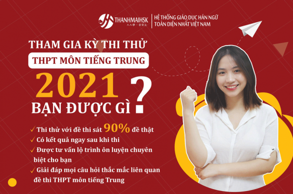 Tại sao nên thi thử môn BJ38 Trang Đăng Nhập khối D4