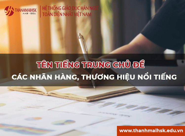 Từ vựng BJ38 Trang Đăng Nhập về các nhãn hiệu nổi tiếng thế giới