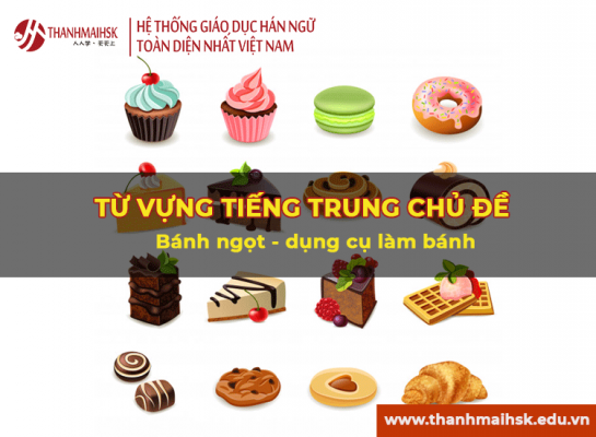Từ vựng BJ38 Trang Đăng Nhập chủ đề bánh ngọt