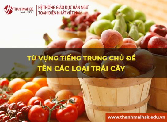 Từ vựng BJ38 Trang Đăng Nhập chủ đề trái cây