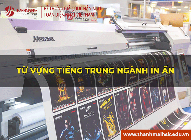 Từ vựng BJ38 Trang Đăng Nhập ngành In ấn