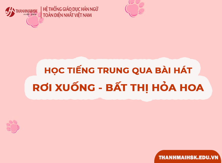 Học BJ38 Trang Đăng Nhập qua bài hát Rơi xuống - Bất thị hỏa hoa nha