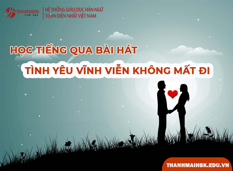 Bài hát Tình yêu vĩnh viễn không mất đi