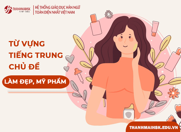 Từ vựng BJ38 Trang Đăng Nhập về mỹ phẩm, làm đẹp