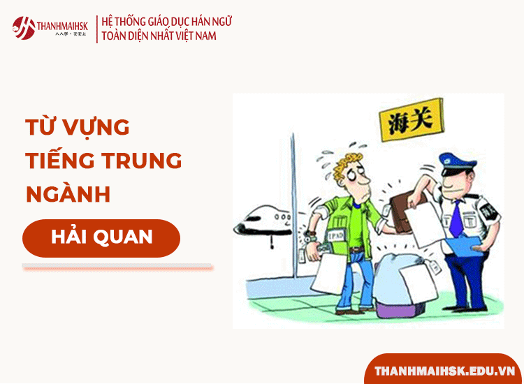 Từ vựng BJ38 Trang Đăng Nhập về ngành Hải Quan