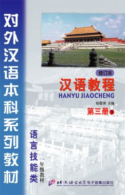 Giáo trình Bj888 Đăng ký ngay 6 quyển 5