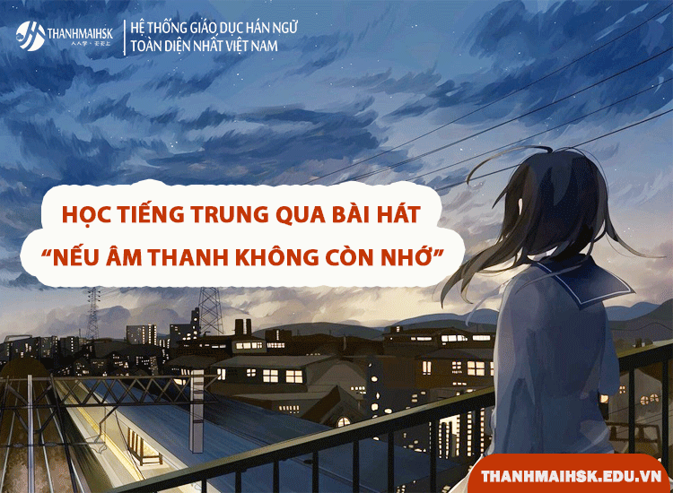 Học BJ38 Trang Đăng Nhập qua bài hát Nếu âm thanh không còn nhớ