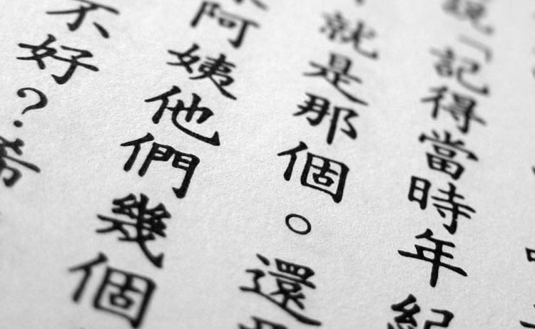 Học Bj88da gà phồn thể