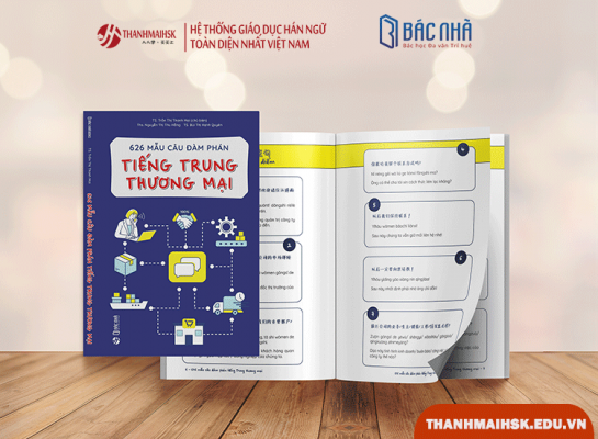 Review Sách BJ38 Trang Đăng Nhập cấp tốc công xưởng