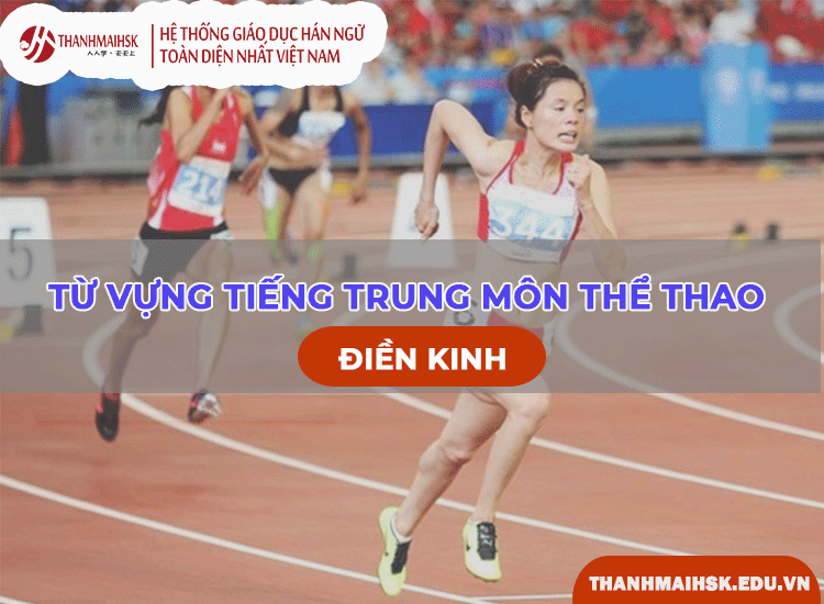 Từ vựng BJ38 Trang Đăng Nhập môn điền kinh