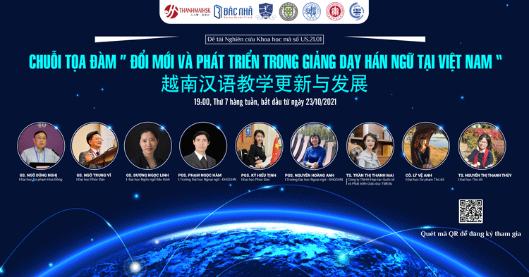 Tọa đàm khoa học quốc tế