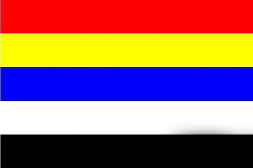 五色旗 - Cờ ngũ sắc