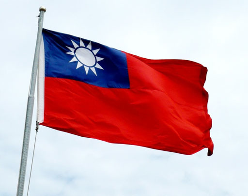 国民党政府时期的中华民国国旗 - Cờ Quốc dân Đảng