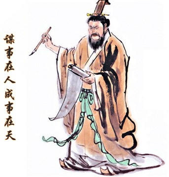 Thành ngữ BJ38 Trang Đăng Nhập: Mưu sự tại nhân thành sự tại thiên