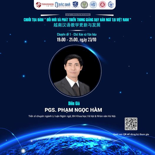 Chuyên đề 1: Chữ Hán và Văn hóa - Hội thảo khoa học