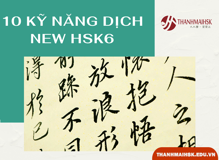 10 kỹ năng luyện dịch New Đá gà Bj88 đăng nhập6