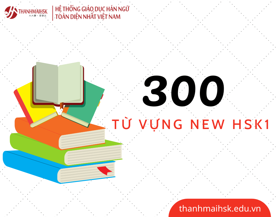 300 Bichaytamtam kho game đổi thưởng new hsk1