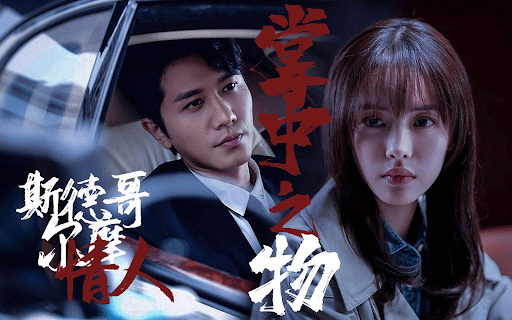 Dưới Ánh Mặt Trời