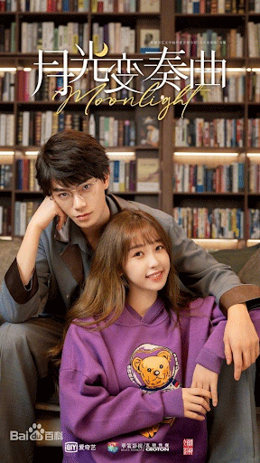 Khúc Biến Tấu Ánh Trăng/ Sơ Lễ Tới Rồi