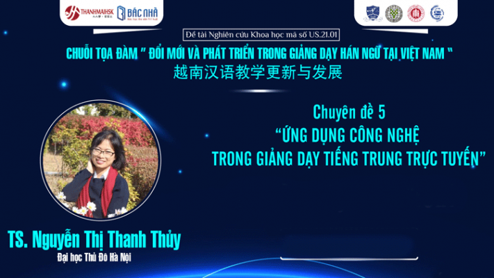 Profile khách mời chuyên đề số 5