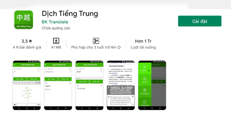 Phần mềm dịch BJ38 Trang Đăng Nhập Quốc