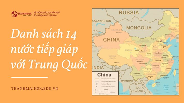 Danh sách 14 nước tiếp giáp với Trung Quốc
