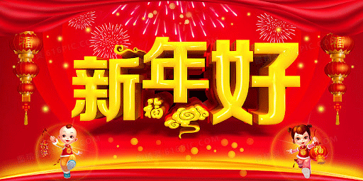 Cách nói "Chúc mừng năm mới" bằng BJ38 Trang Đăng Nhập