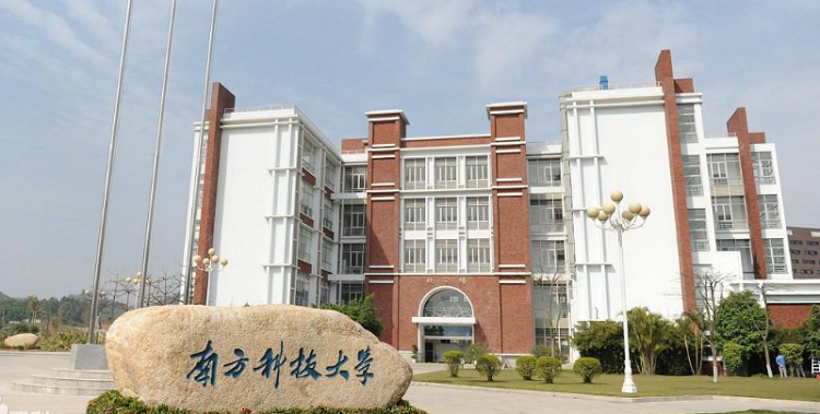 Đại học Khoa học Công nghệ Nam Phương