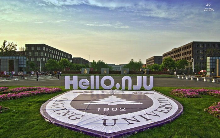 Giới thiệu về trường Đại học Nam Kinh