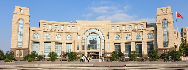 Đại học Phúc Đán - Trường bậc nhất về ngành Triết học