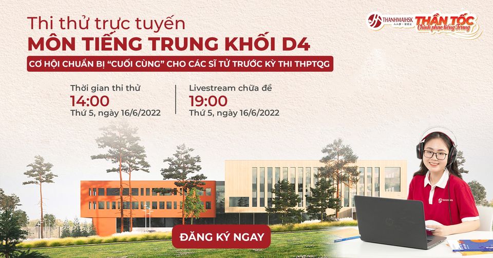 Thi thử và livestream chữa đề thi thử môn BJ38 Trang Đăng Nhập khối D4