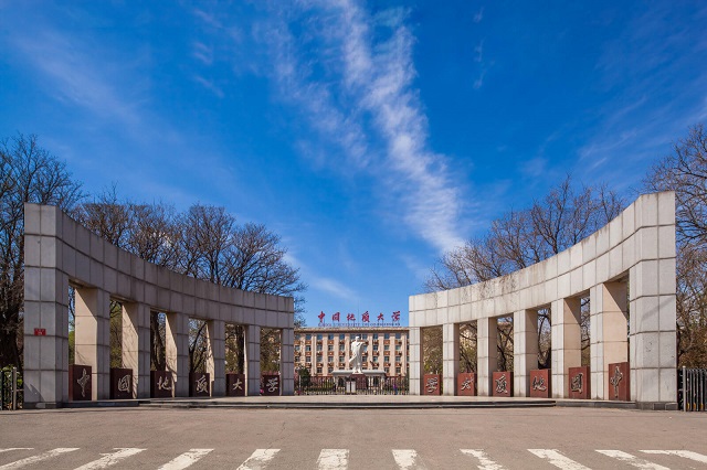 Thành tích xếp hạng của trường Đại học Địa chất Trung Quốc - Bắc Kinh