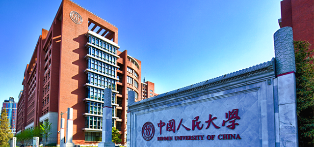 Đại học Nhân dân Trung Quốc - Top 1 về đào tạo khoa học xã hội và nhân văn