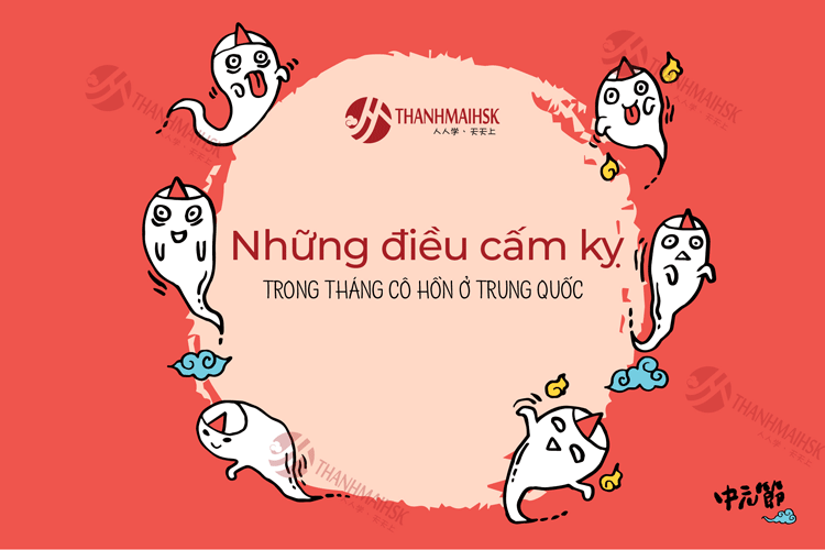Những điều cấm kỵ trong tháng "cô hồn"