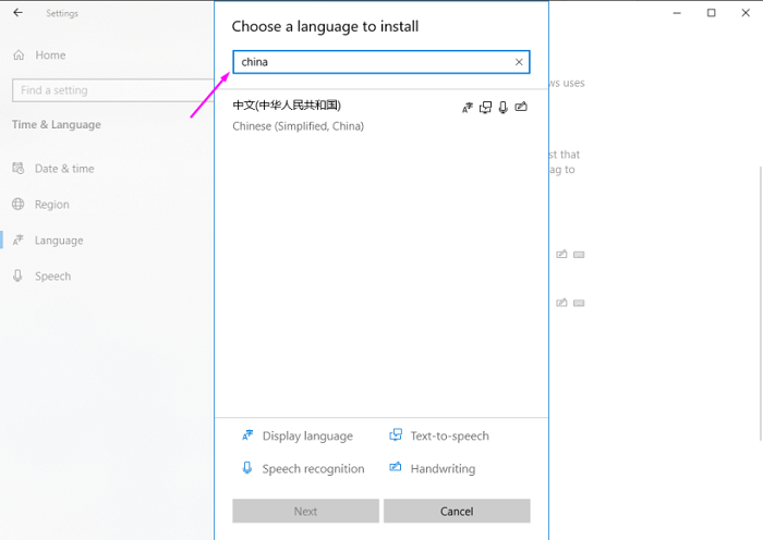 Cài đặt bàn phím BJ38 Trang Đăng Nhập trên Window