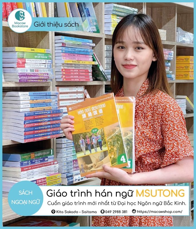 Giáo trình Bj888 Đăng ký ngay Msutong lên kệ nhà sách Macaw tại Nhật Bản