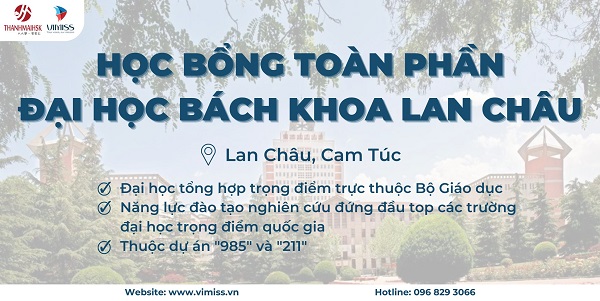 Thông tin Bi88 đá gà toàn phần trường Đại học bách khoa Lan Châu
