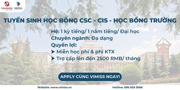 Học bổng toàn phần trường Đại học Bách Khoa Lan Châu