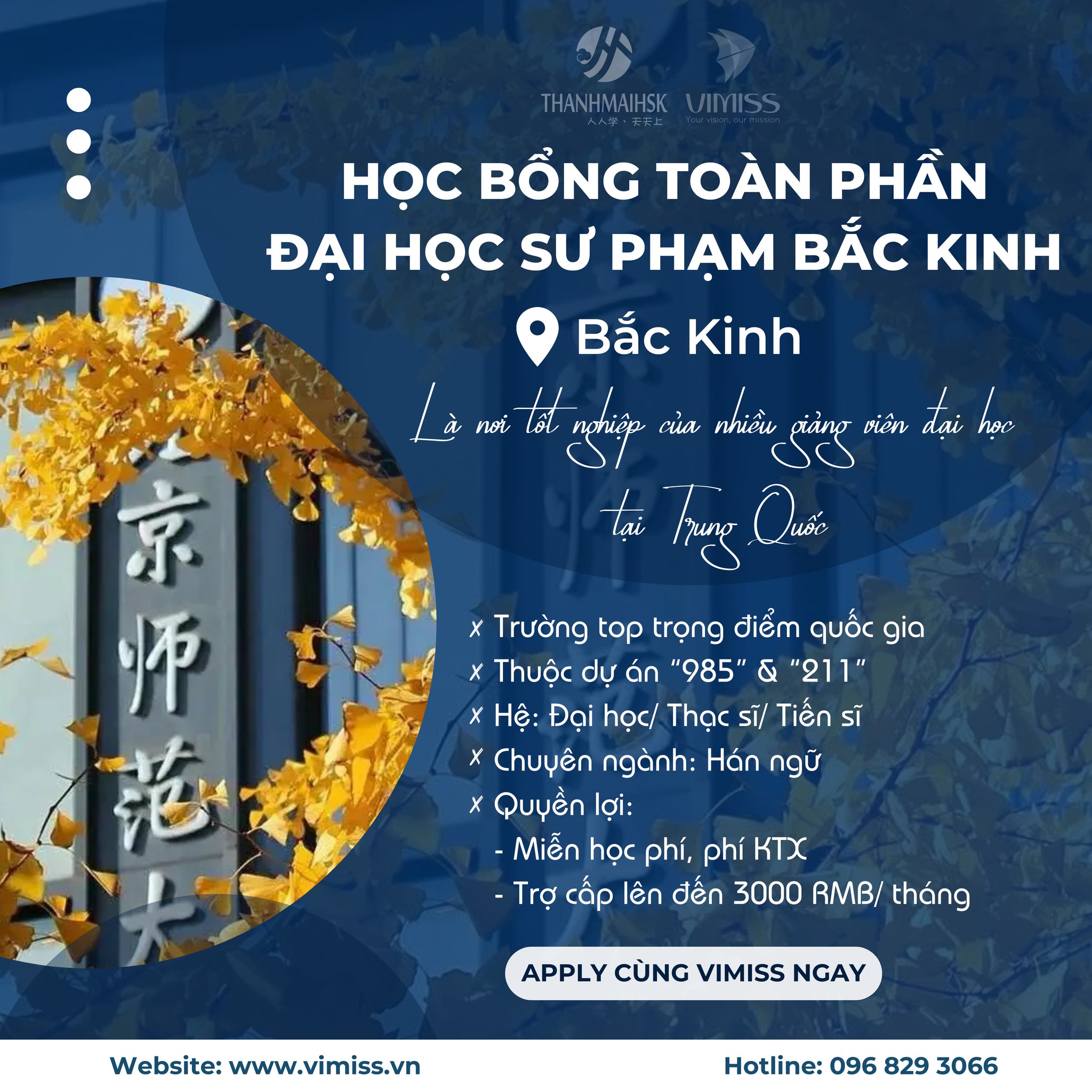Học bổng trường Đại học Sư phạm Bắc Kinh