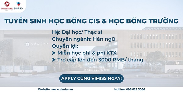 Thông tin Bi88 đá gà toàn phần tại Đại học Tây Nam
