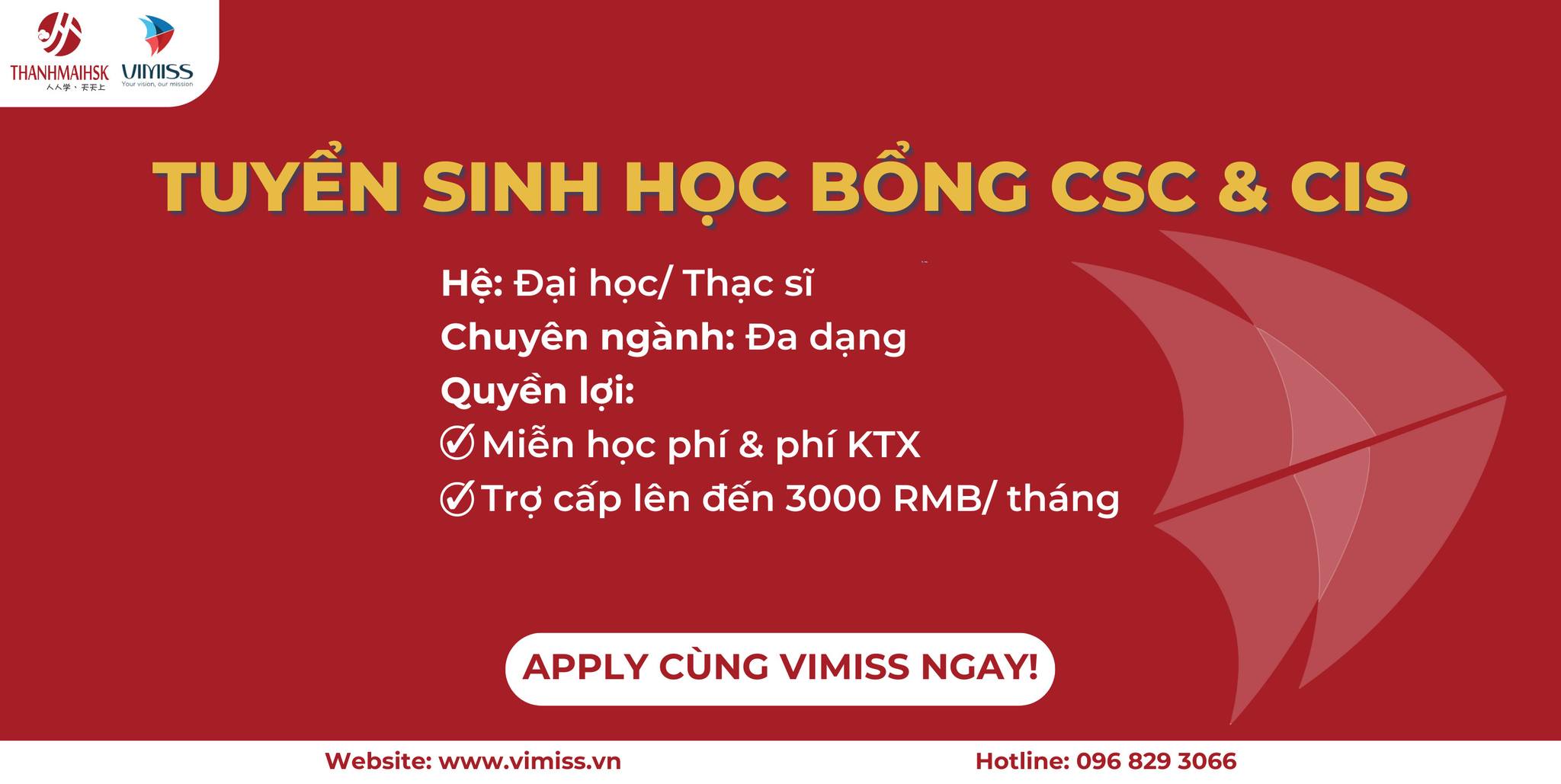 Học bổng Đại học Trùng Khánh