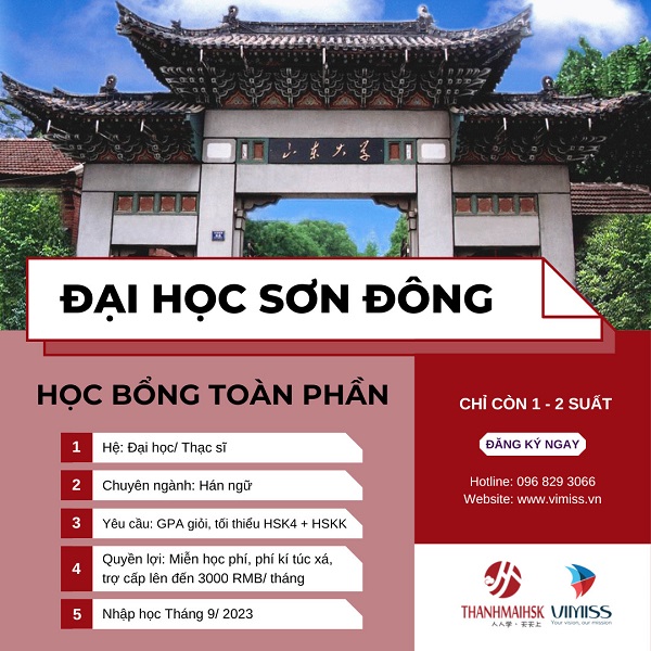 Thông tin Bi88 đá gà toàn phần tại Đại học Sơn Đông