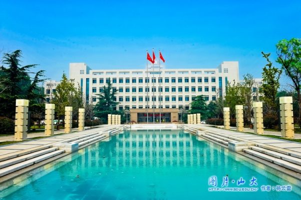 Giới thiệu trường Đại học Sơn Đông