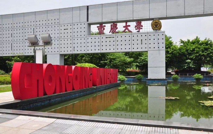 Xếp hạng đào tạo Đại học Trùng Khánh